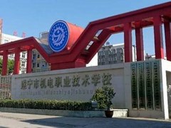 ?遂寧市機電職業(yè)技術(shù)學校招生計劃
