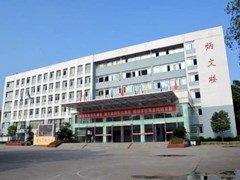 ?遂寧市機電職業(yè)技術(shù)學(xué)校地址