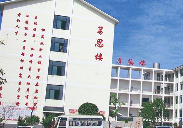 安順機(jī)械工業(yè)學(xué)校學(xué)費(fèi)多少