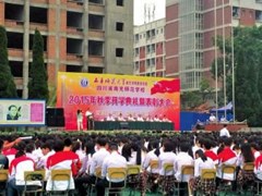 ?四川省南充師范學(xué)校招生計(jì)劃