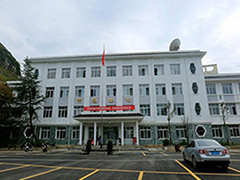 安順市民族中等職業(yè)學(xué)校收費情況