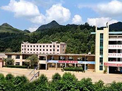 安順市民族中等職業(yè)學校學費多少