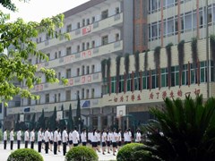 ?南充信息工程職業(yè)學(xué)校報(bào)名條件