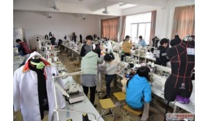 服裝設(shè)計與工藝