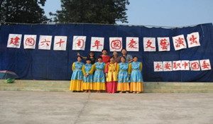 自貢市永安職業(yè)中學(xué)校