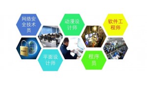 計(jì)算機(jī)應(yīng)用