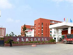 畢節(jié)職業(yè)技術(shù)學(xué)院有哪些專業(yè)