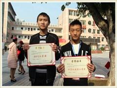?達(dá)州鳳凰職業(yè)技術(shù)學(xué)校報名條件