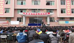 巴州區(qū)漁溪職業(yè)中學(xué)校