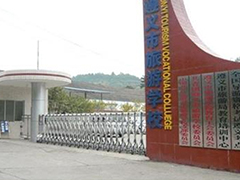 遵義市旅游學(xué)校招生分?jǐn)?shù)線