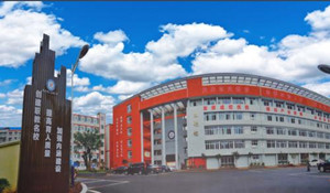 四川省鄰水縣職業(yè)中學(xué)
