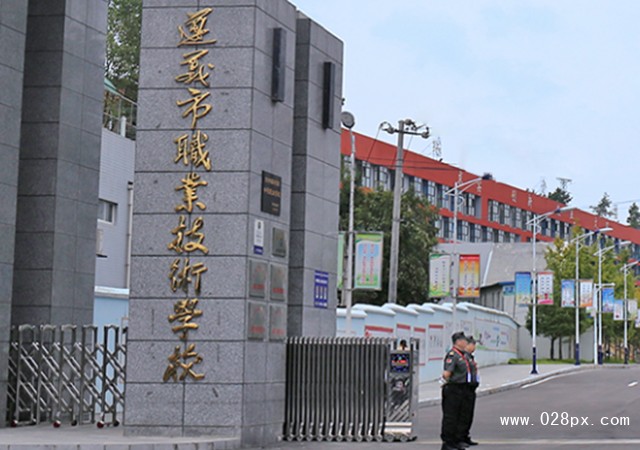 遵義市職業(yè)技術學校怎么樣
