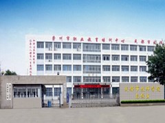 ?崇州市職業(yè)中專學(xué)校學(xué)費(fèi)多少
