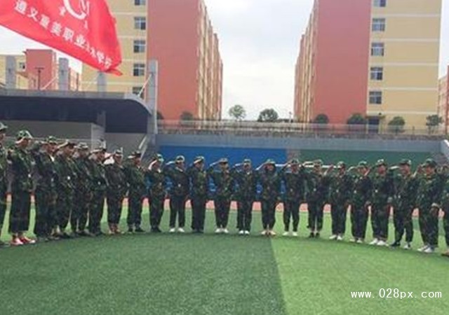 遵義重美職業(yè)技術(shù)學(xué)校招生分?jǐn)?shù)線