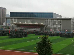 六盤水市軍事技能職業(yè)學(xué)校學(xué)費(fèi)多少