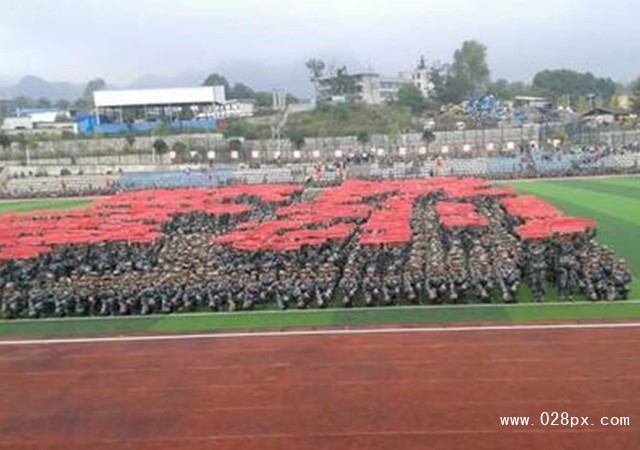 六盤水市軍事技能職業(yè)學校招生計劃