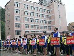 六盤(pán)水市鐘山區(qū)職業(yè)技術(shù)學(xué)校收費(fèi)情況