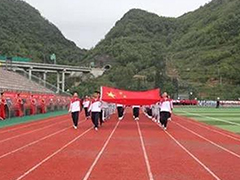 六盤水幼兒師范學校地址