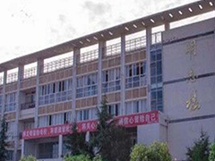 四川職業(yè)技術(shù)學(xué)院地址