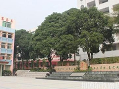 四川雅安航空工業(yè)聯(lián)合技工學校招生分數(shù)線