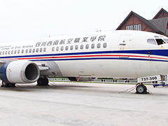 四川西南航空職業(yè)學(xué)院報名條件