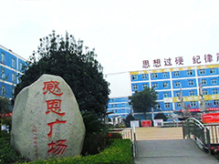 四川五月花專修學(xué)院招生計(jì)劃
