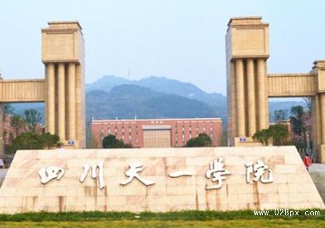 四川天一學(xué)院學(xué)費(fèi)多少