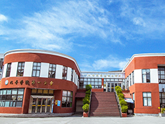 四川托普信息技術(shù)職業(yè)學(xué)院地址