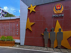 四川司法警官職業(yè)學院招生計劃