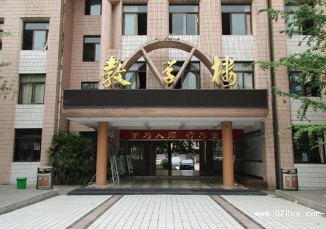 四川省資陽師范學(xué)校收費情況