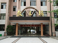 四川省資陽師范學(xué)校收費(fèi)情況