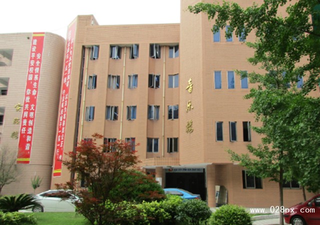 四川省資陽師范學(xué)校招生分?jǐn)?shù)線
