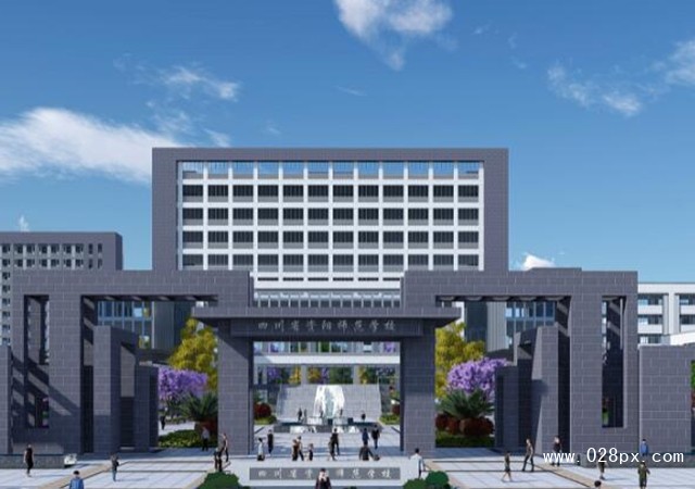 四川省資陽師范學校招生計劃