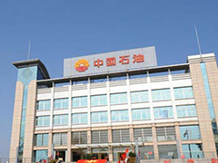 四川石油學校有哪些專業(yè)