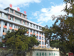 四川省鹽業(yè)學(xué)校學(xué)費(fèi)多少