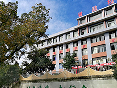 四川省鹽業(yè)學(xué)校招生計(jì)劃