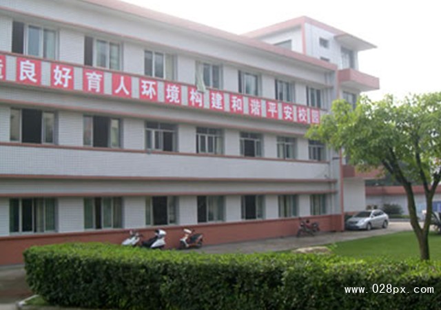 四川省鹽業(yè)學(xué)校有哪些專業(yè)