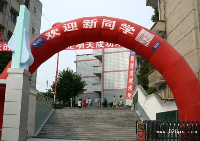 四川省水產(chǎn)學(xué)校怎么樣