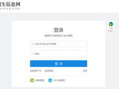 2021考研黨必讀:打印《準(zhǔn)考證》功能12月10日提前開(kāi)通