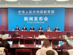 中職招生占高中階段41.7%  職業(yè)學校每年培養(yǎng)1000萬左右高素質(zhì)技能人才