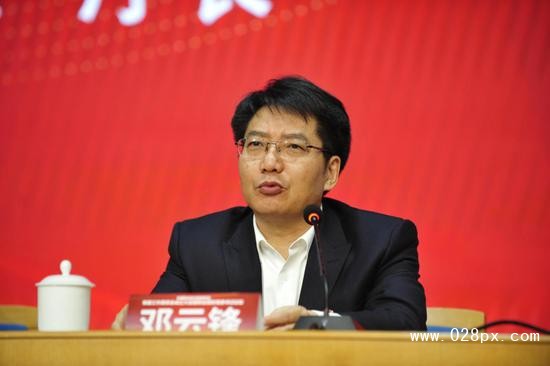  山東省教育廳廳長(zhǎng)鄧云鋒致詞