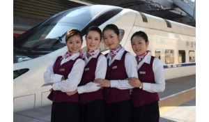 高速鐵路客運乘務