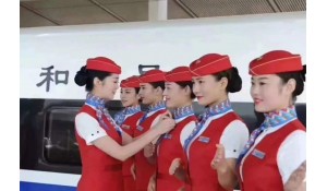 高鐵乘務(wù)與管理