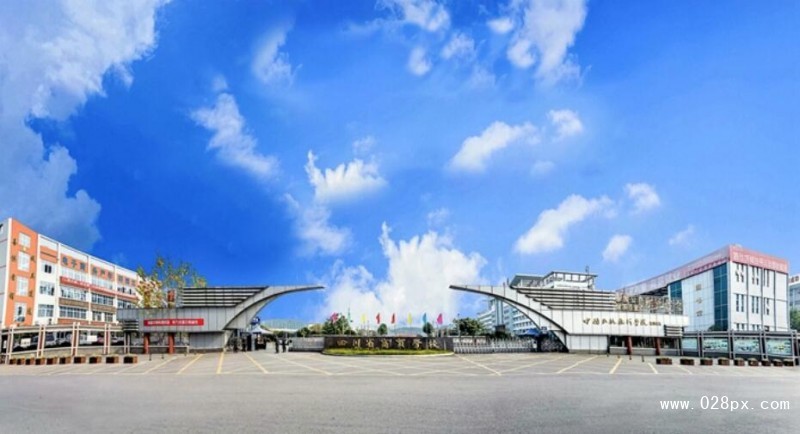 成都市鐵路技工學(xué)校