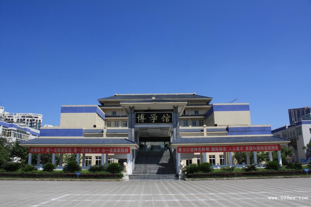 四川交通職業(yè)技術學院