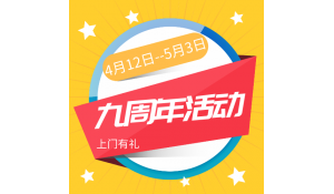 2021自考專(zhuān)/本科招生中，川大，成都理工    兼職代理