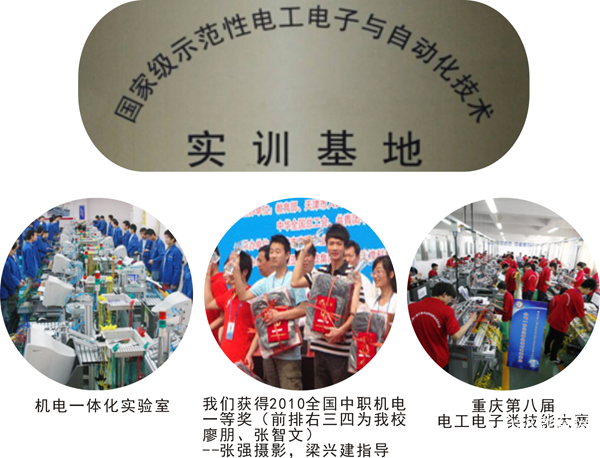 機(jī)電技術(shù)應(yīng)用專業(yè).png