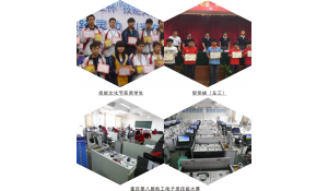 電子與信息技術(shù)