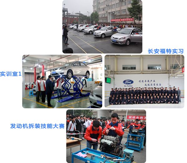 汽車運(yùn)用與維修.jpg