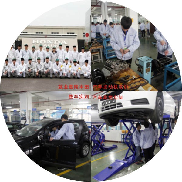 汽車制造.png